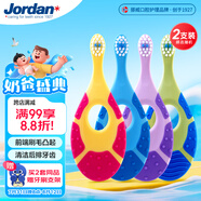 Jordan【明星李亞男推薦】嬰幼兒童牙刷寶寶軟毛0-1-2-3歲以下咬膠2支