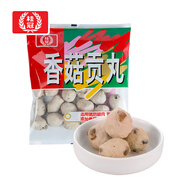 桂冠 香菇貢丸 340g 冷凍 豬后腿肉 貢丸 火鍋麻辣燙關(guān)東煮食材