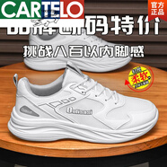 卡帝樂鱷魚（CARTELO）官方男鞋運(yùn)動(dòng)鞋新款透氣防滑潮流休閑網(wǎng)面跑步鞋輕便減震潮鞋耐磨 白色【816】旗艦款 39