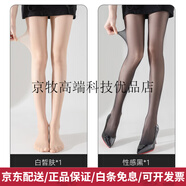 QIANLEE輕奢品牌女士絲襪女薄款防勾絲菠蘿襪光腿神器性感連褲襪夏季薄款 白皙膚+性感黑 2雙 均碼 10D超薄菠蘿襪【80-120斤】