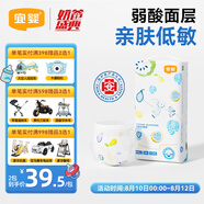 宜嬰 弱酸水果紙尿褲XXL34片敏感肌適用超薄透氣柔軟尿不濕