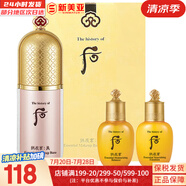 后（The history of Whoo）拱辰享童顏變色潤唇膏典雅紅酒紅保濕滋潤平紋滋潤修護防干裂 后拱辰享奢華粉隔離套裝
