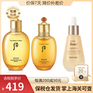 后（The history of whoo） 韓國進(jìn)口后套裝水妍套盒拱辰享天氣丹 拱辰享水乳蜂蜜精華組合