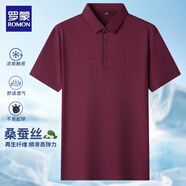 培羅蒙（BAROMON）桑蠶絲無痕短袖polo衫男士夏季商務休閑親膚冰爽透氣薄款t恤 皮紅 S 165 (建議90-120斤)