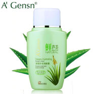 安安金純（A'Gensn）鮮蘆薈深層補水潤膚露身體乳護膚品安安國貨老牌 125ml蘆薈補水露一瓶