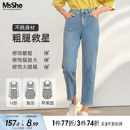 MsShe大碼女裝微胖夏季牛仔褲女胖mm妹妹顯瘦加肥加大彈力直筒褲子 長褲-洗水藍(lán)色現(xiàn)貨 2XL