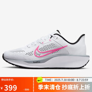 耐克NIKE女子跑步鞋 QUEST 6 運(yùn)動(dòng)鞋F(xiàn)D6034-102白色 36