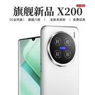 QWRY X200 旗艦智能手機(jī) 5G 智能 大屏超清護(hù)眼 全網(wǎng)通雙卡雙待 電競(jìng)美顏學(xué)生老人備用便宜手機(jī) 白翼戰(zhàn)神 12GB+256GB