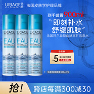 依泉（Uriage）活泉保濕噴霧300g*3保濕補(bǔ)水舒緩 爽膚水 換季維穩(wěn) 法國(guó)進(jìn)口
