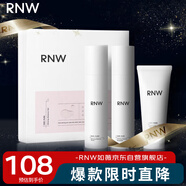如薇（RNW）晶萃水乳禮盒爽膚水125ml乳液125ml洗面奶80g酰胺提亮保濕補(bǔ)水
