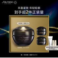 資生堂（SHISEIDO）時(shí)光琉璃奢養(yǎng)面霜29ml 抗皺保濕滋潤護(hù)膚品1.0版（有效期2026/5）