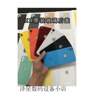 Z適用蘋果X后蓋玻璃iphone8 1112xr xs13promax手機(jī)后蓋拆機(jī)后屏殼 蘋果xr后蓋玻璃+工具備注顏色
