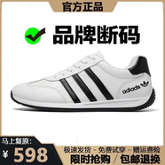 NIEKE品牌斷碼男鞋夏新款網(wǎng)面透氣時(shí)尚防滑跑步休閑運(yùn)動(dòng)鞋子男 AD9088白色[皮面款] 42
