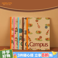 國譽(yù)(KOKUYO)Campus無(wú)線(xiàn)裝訂本筆記本子記事本·新意匠8mm點(diǎn)線(xiàn)本 B5/40張 5本裝封面隨機 WCN-CNB1470