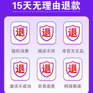 中國移動(dòng)流量卡手機卡電話(huà)卡低月租不限速5g純流量上網(wǎng)卡無(wú)限流量全國通用大流量王卡 店鋪周年慶-咨詢(xún)客服免費領(lǐng)取可發(fā)全國流量卡