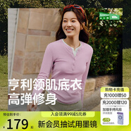 蕉下（beneunder）打底衫女亨利領初暖肌底顯瘦長袖T恤SF027藕荷粉M