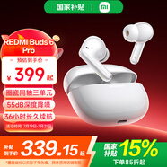 小米REDMI 紅米Buds 6Pro 真無線降噪藍(lán)牙耳機 入耳式 36h長續(xù)航小米華為蘋果手機通用 REDMI Buds 6 Pro 冰釉白