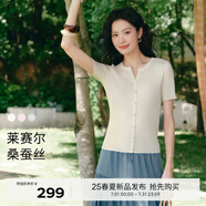 伊芙麗（eifini）伊芙麗天絲輕薄V領(lǐng)百搭修身白色短袖針織衫女2025夏新款顯瘦上衣 米色現(xiàn)貨 M 105-115斤