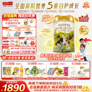 海普諾凱1897【新國標(biāo)】荷致較大嬰兒配方奶粉2段860克*6罐（6-12月齡）