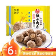 海欣 香港撒尿肉丸500g 牛肉丸風(fēng)味肉丸 肉含量≥65%關(guān)東煮火鍋食材