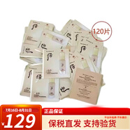 后韓國進(jìn)口后天氣丹粉隔離小樣拱辰享粉隔離體驗裝女士護(hù)膚旅行裝 后天氣丹粉底液小樣120片/袋