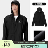 駱駝（CAMEL）小光陰 防曬衣男戶外遮陽連帽清爽時尚休閑防曬服外套A012251005A
