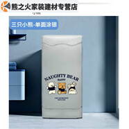 XMSJ洗衣機(jī)水曬洗衣烘干罩機(jī)大容量適用雙層家用套裝 三只小熊-標(biāo)準(zhǔn)款 菲瑞柯Frilec洗衣機(jī)+烘干機(jī)