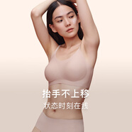 NEIWAI內(nèi)外橙標經(jīng)典云朵無尺碼文胸內(nèi)衣女無痕舒適無鋼圈胸罩送女友