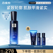 百雀羚男士保濕補(bǔ)水護(hù)膚品幀顏抗皺精華乳100ml緊致淡紋面霜擦臉油秋冬