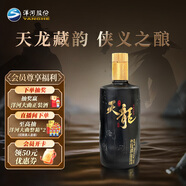 洋河天龍52度 500ml 單瓶裝 綿柔濃香型白酒（洋河光瓶酒）