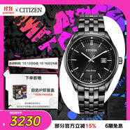 西鐵城（CITIZEN）手表男日韓表Eco-Drive光動能鋼帶商務送禮物男友BM7565-80E