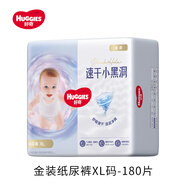 幫寶適（Pampers）好奇鉑金裝金裝紙尿褲拉拉褲M-3XL嬰兒尿布干爽通氣柔 【金裝】小黑洞紙尿褲XL碼180片