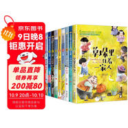 中國當代獲獎兒童文學(xué)作家書(shū)系第一輯全10冊 彩圖注音版世界經(jīng)典童話(huà)故事書(shū)小學(xué)生一二三年級課外閱讀書(shū)籍課外讀物