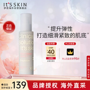 伊思（It’s skin）蝸牛凝時潤養(yǎng)乳120ml 抗皺補水保濕淡化細紋七夕禮物
