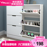 雅美樂(lè )超薄鞋柜門(mén)口入戶(hù)柜 翻斗鞋柜收納柜一體靠墻 樓道家用封閉式鞋架