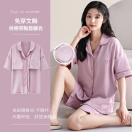 貓人（MiiOW）純棉睡衣女士2025年新款100%全棉秋冬季家居服可外穿大碼長(cháng)袖套裝 優(yōu)雅紫【帶胸墊短袖+短褲】 XL 【推薦165-170cm/110-130斤】