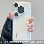 拓嵐 適用華為pura70pro+手機殼情侶簡約透明電鍍自帶鏡頭膜Pura70ult 優(yōu)酷[全透明]自帶鏡頭膜*超薄 華為Pura70Pro+