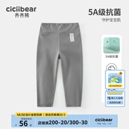 齊齊熊（ciciibear）女童打底褲春裝新款寶寶鯊魚褲兒童無骨外穿 活力灰 120 cm