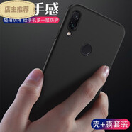 喜日子適用于小米紅米note7Pro手機(jī)殼透明軟殼小米 紅米note7保護(hù)套微磨砂黑色全包防摔男女潮 紅米note7/7Pro-磨砂軟殼【黑色】+鋼化膜