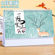 朗捷 臺(tái)歷2025年日歷蛇年月歷大格子書寫計(jì)劃本式年歷日歷記事本2026年辦公桌面日歷擺件桌歷可定制