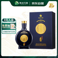 習(xí)酒 窖藏生肖虎年 醬香型白酒 53度 500ml 單瓶裝 紀(jì)念收藏酒