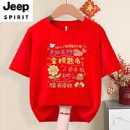 JEEP SPIRIT決戰(zhàn)中考高考紅色T恤金榜題名短袖中考必勝考衣服畢業(yè)班服新款 紅色錦鯉一舉奪魁 XL x 短.袖