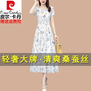 皮爾卡丹高檔高端桑蠶絲連衣裙女2025新款夏天氣質(zhì)收腰媽媽高檔真絲連衣裙 白色【專柜同步】 3XL 【建議體重131-140斤】