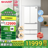 SHARP夏普455L原裝進(jìn)口冰箱殺菌除臭超薄嵌入式大容量自動(dòng)制冰一級能效節能變頻家用多門(mén)電冰箱政府補貼 455升凈離子群耀光白原裝進(jìn)口SJ-MF46K-W