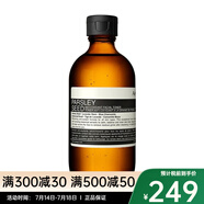 伊索調(diào)理液 香芹籽抗氧活膚調(diào)理液100ml