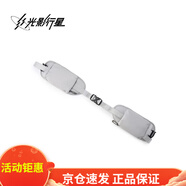 光影行星（GYXX）/光影行星配件包腰帶包收納包隨身便攜腰帶配件包收納袋 霜月白