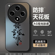 寶呈寶 適用oppoFindx8S+手機(jī)殼8Pro新款Ultra男女國潮文字諸事2025年磨砂亞克力高級(jí)全包防摔散熱保護(hù)套 經(jīng)典黑Q-文字皆順E黑【蜂窩散熱】 FINDX8