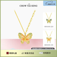周大生蝶影闌珊銀女毛衣鏈粉綠多巴胺漸變琺瑯珍珠項(xiàng)鏈生日禮物送女友