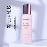 MAMONDE乳液花萃透亮凈白保濕乳補(bǔ)水保濕緊致淡化細(xì)紋 125ml