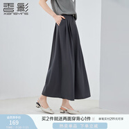 香影灰色闊腿褲女裙褲2025夏裝新款高腰甩褲九分高級感寬松西裝褲 灰色 M 160/84A/95-110斤